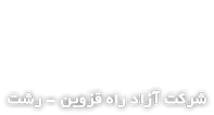 logo-grfreeway