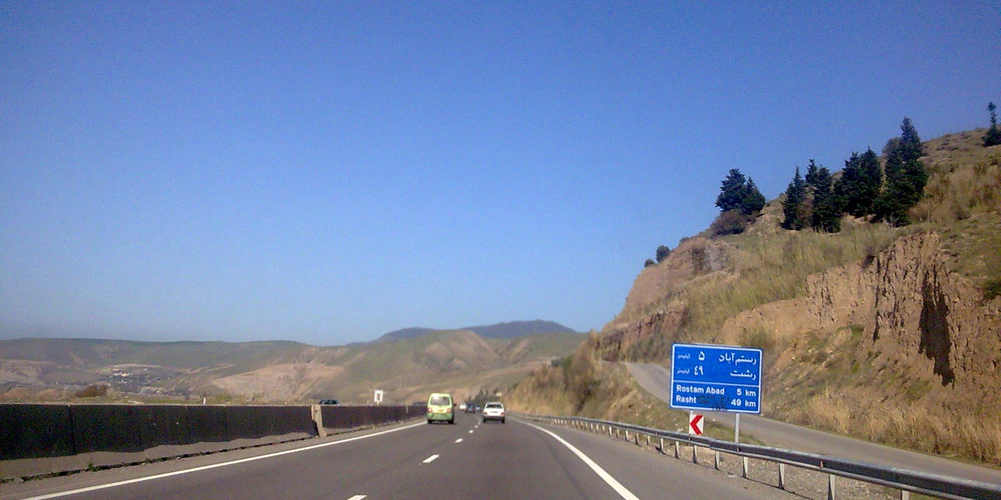 Pages-Opening-freeway