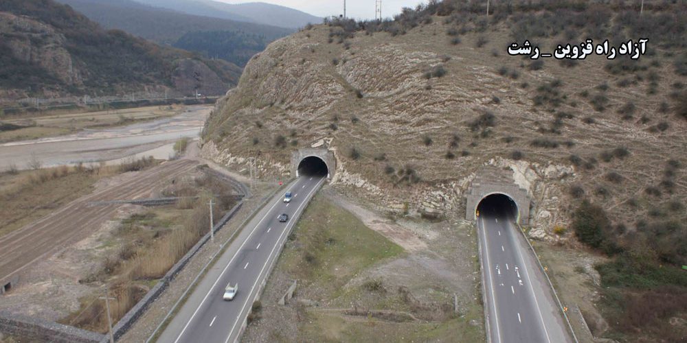 Pages-Opening-freeway